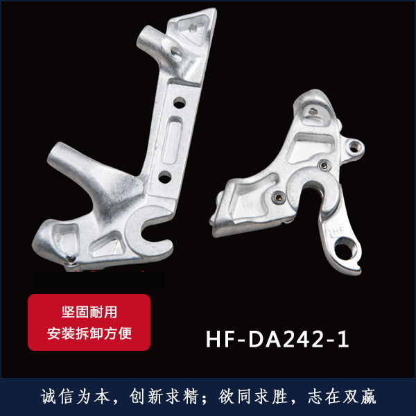 HF-DA242-1