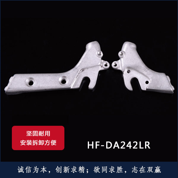HF-DA242LR