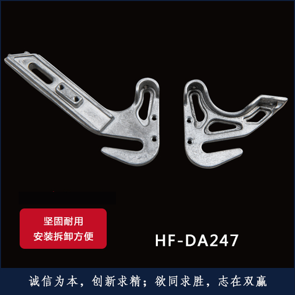 HF-DA247
