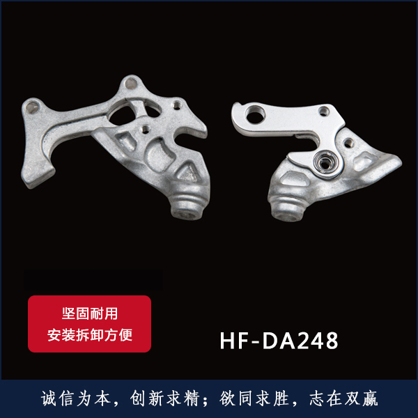 HF-DA248