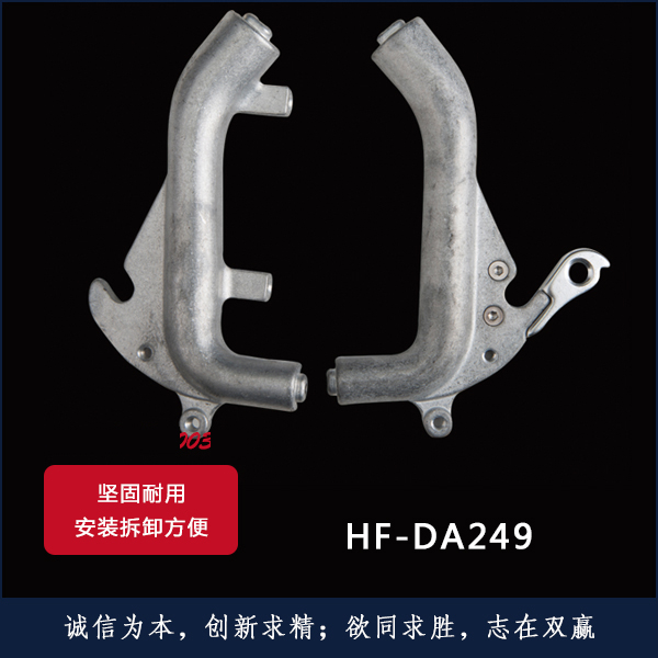 HF-DA249