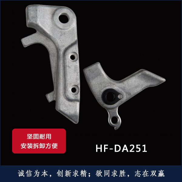HF-DA251