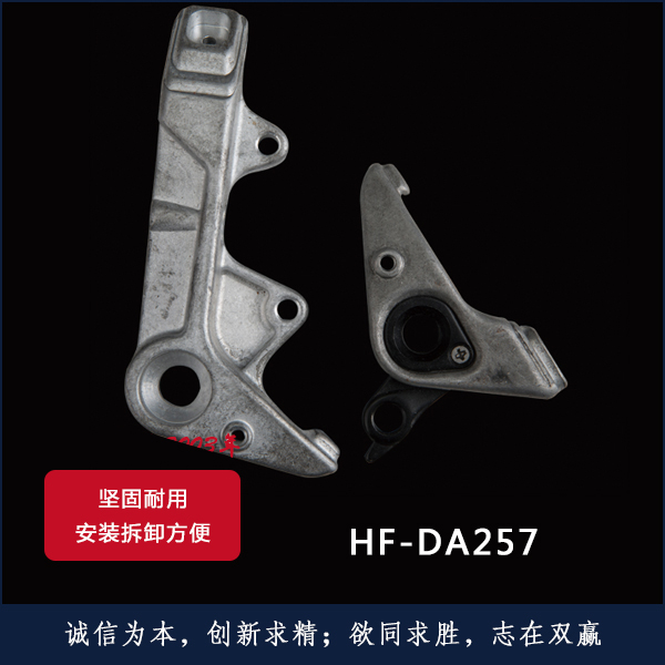 HF-DA257