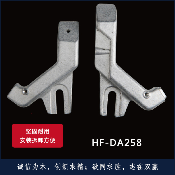 HF-DA258