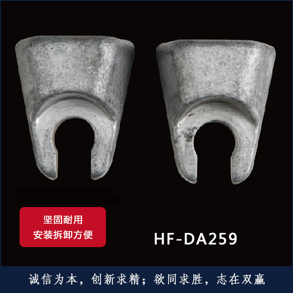 HF-DA259