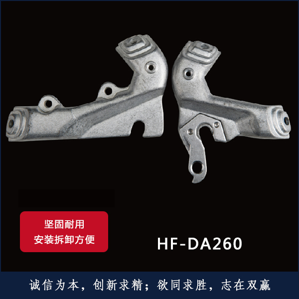 HF-DA260