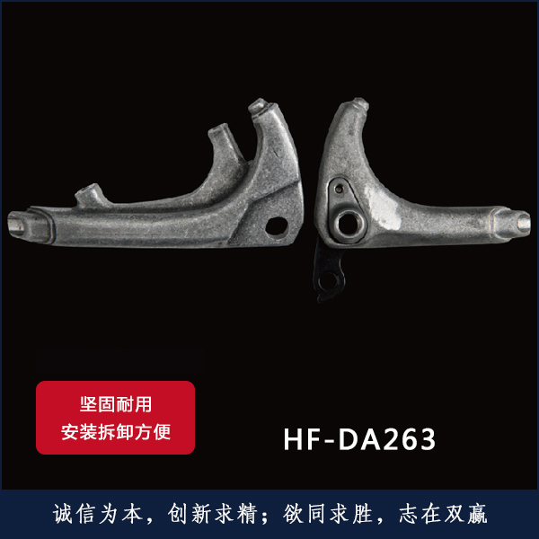 HF-DA263