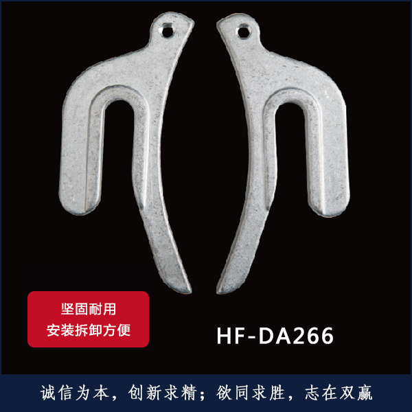 HF-DA266