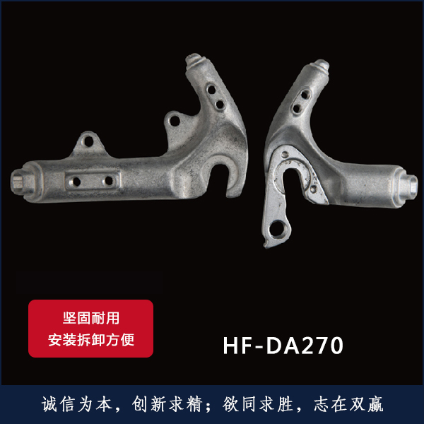 HF-DA270