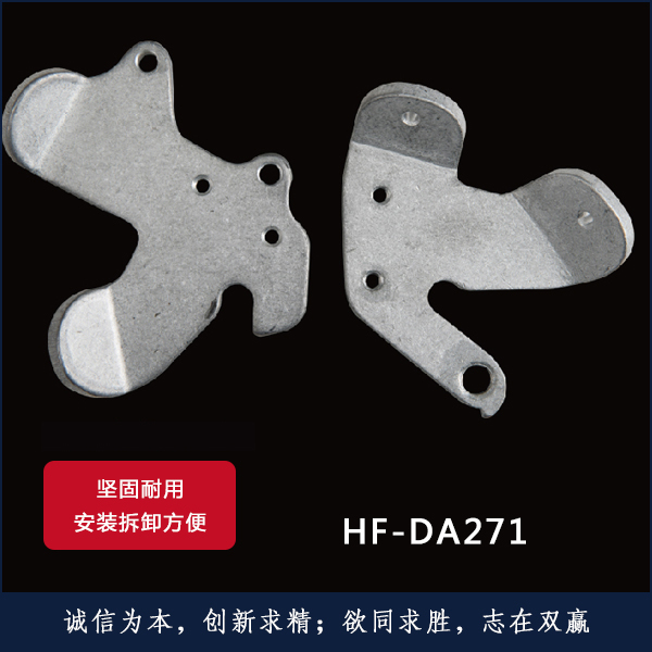 HF-DA271