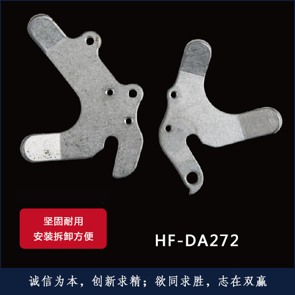 HF-DA272