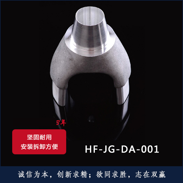HF-JG-DA-001