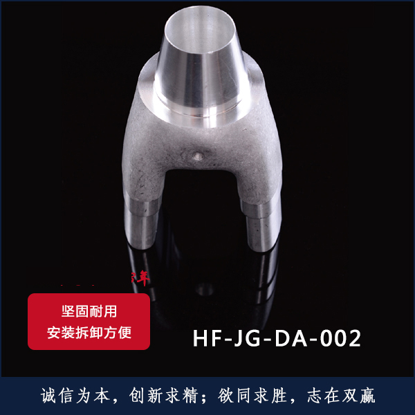 HF-JG-DA-002